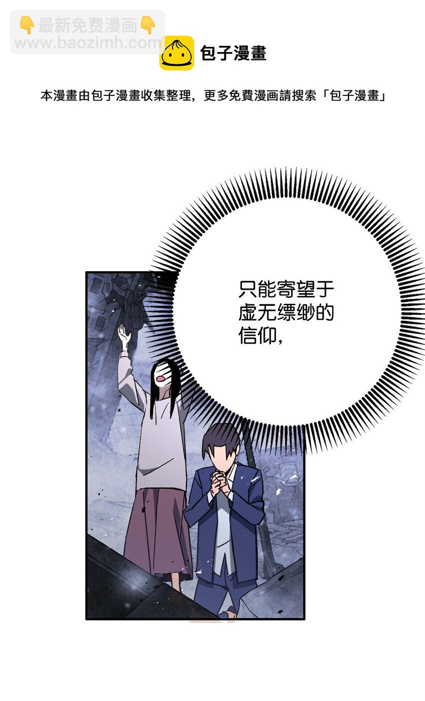 08 祭祀仪式(1/3)-第8话