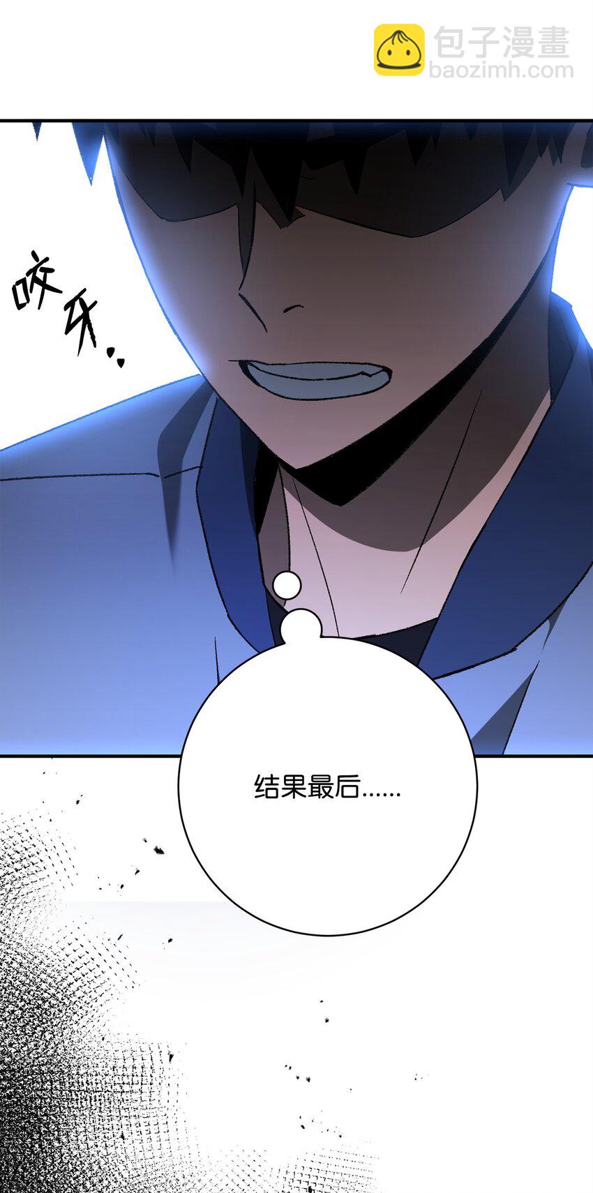 08 祭祀仪式(1/3)-第8话