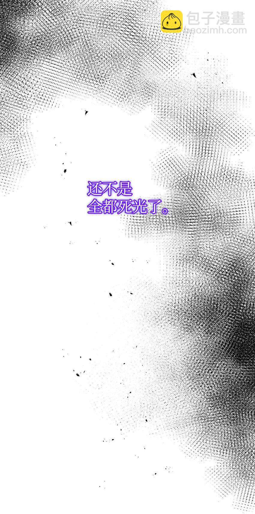 08 祭祀仪式(1/3)-第8话