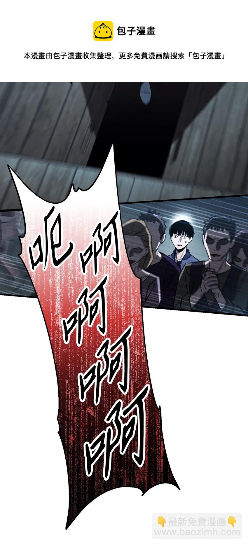 08 祭祀仪式(1/3)-第8话