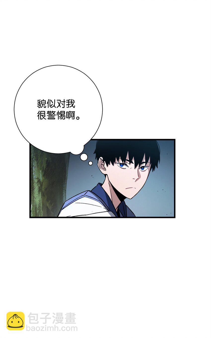 08 祭祀仪式(1/3)-第8话