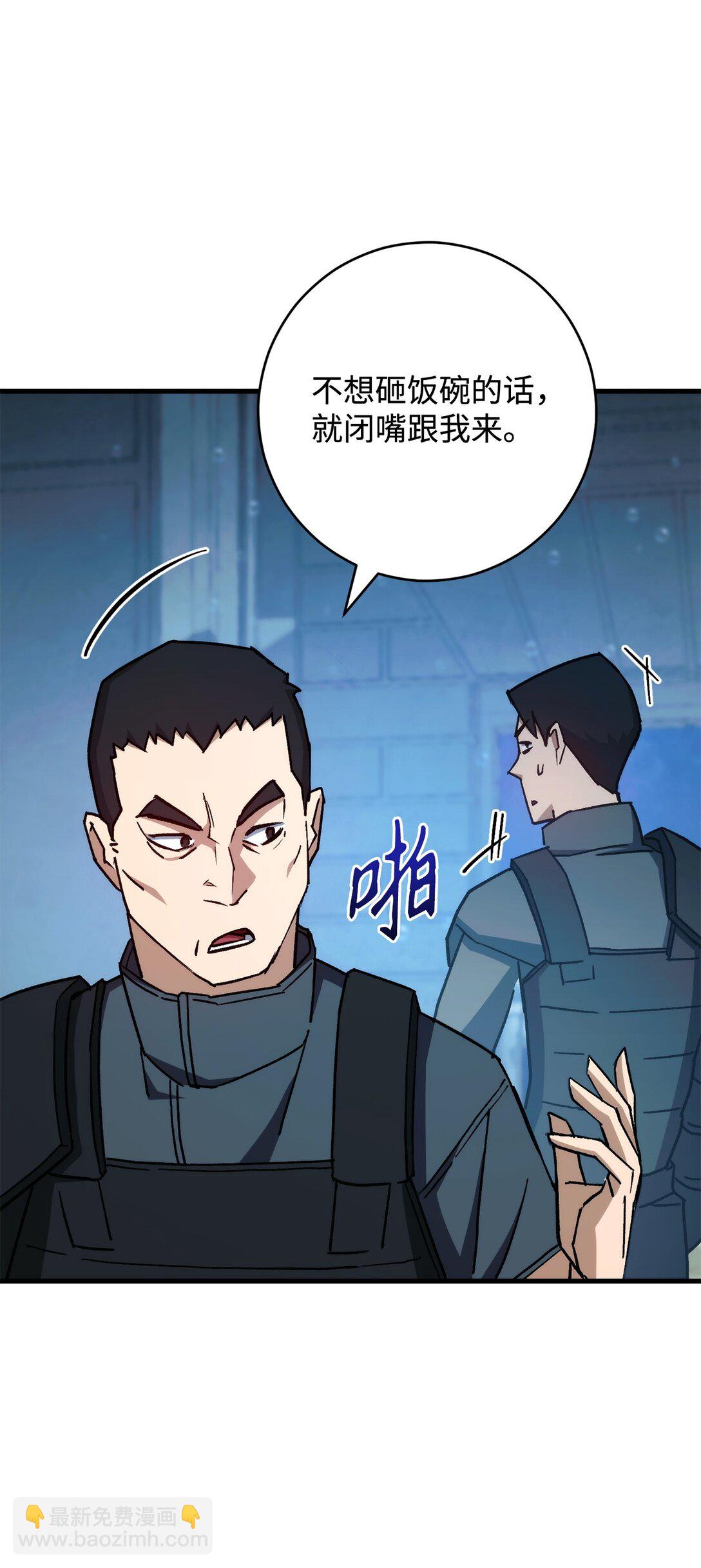 71 战胜克拉肯(1/3)-第72话