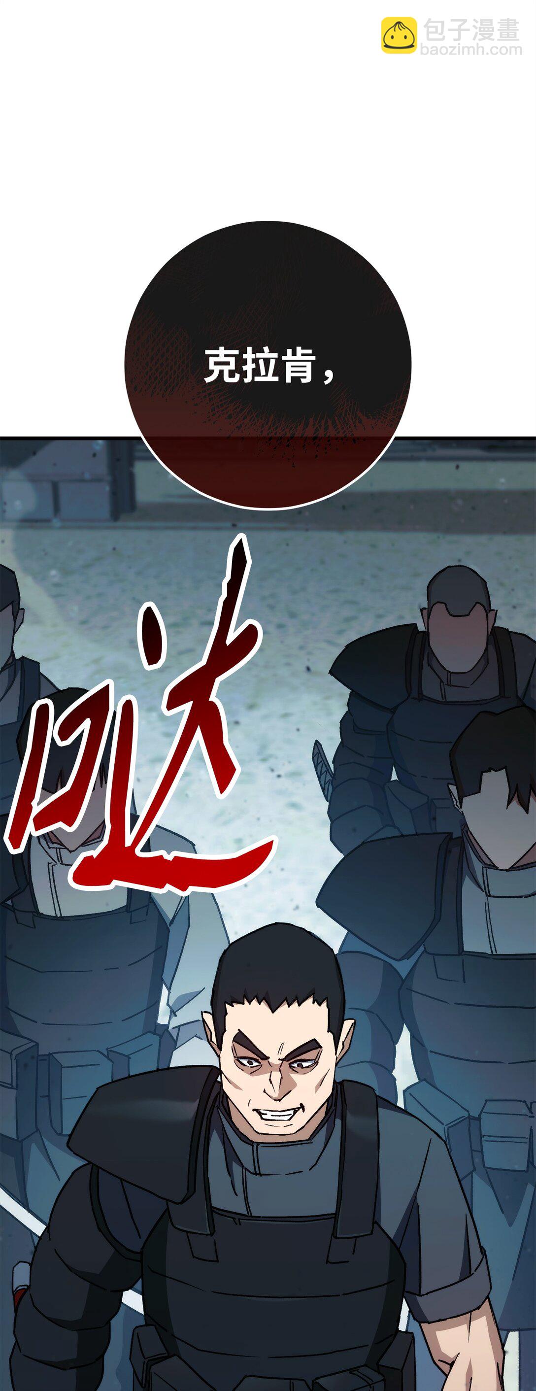 71 战胜克拉肯(1/3)-第72话