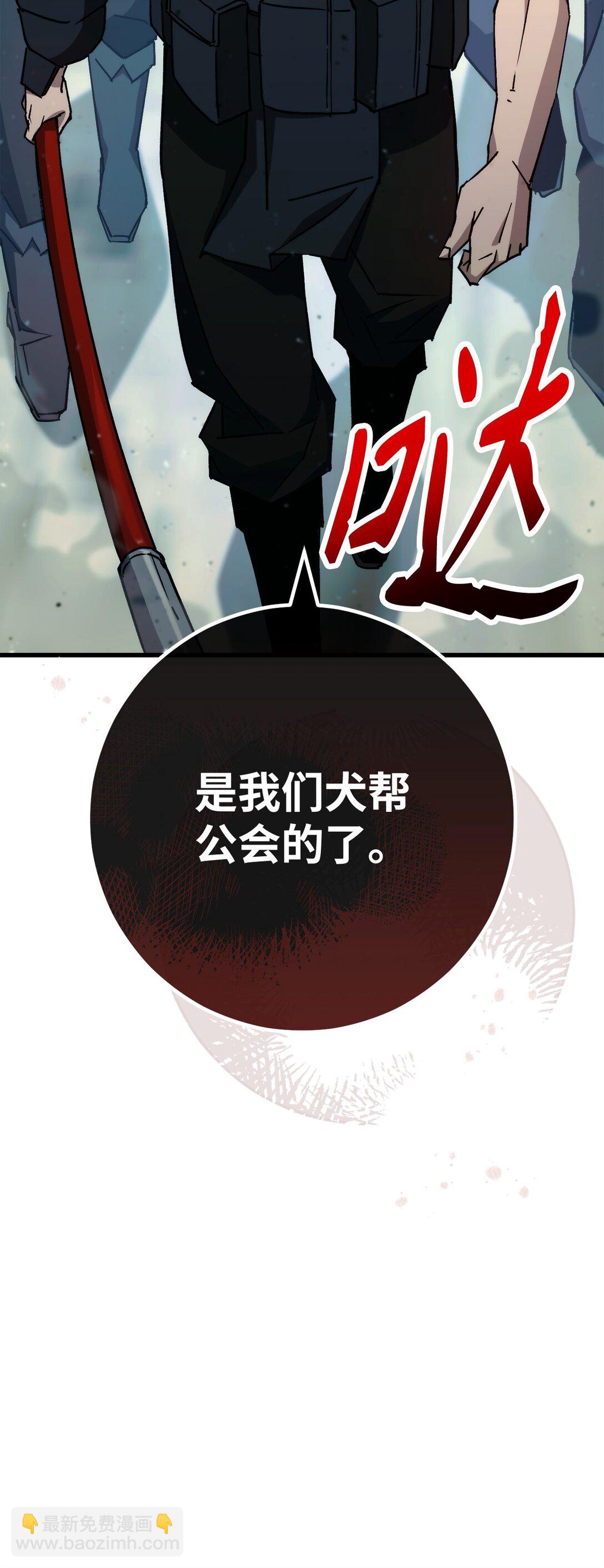 71 战胜克拉肯(1/3)-第72话