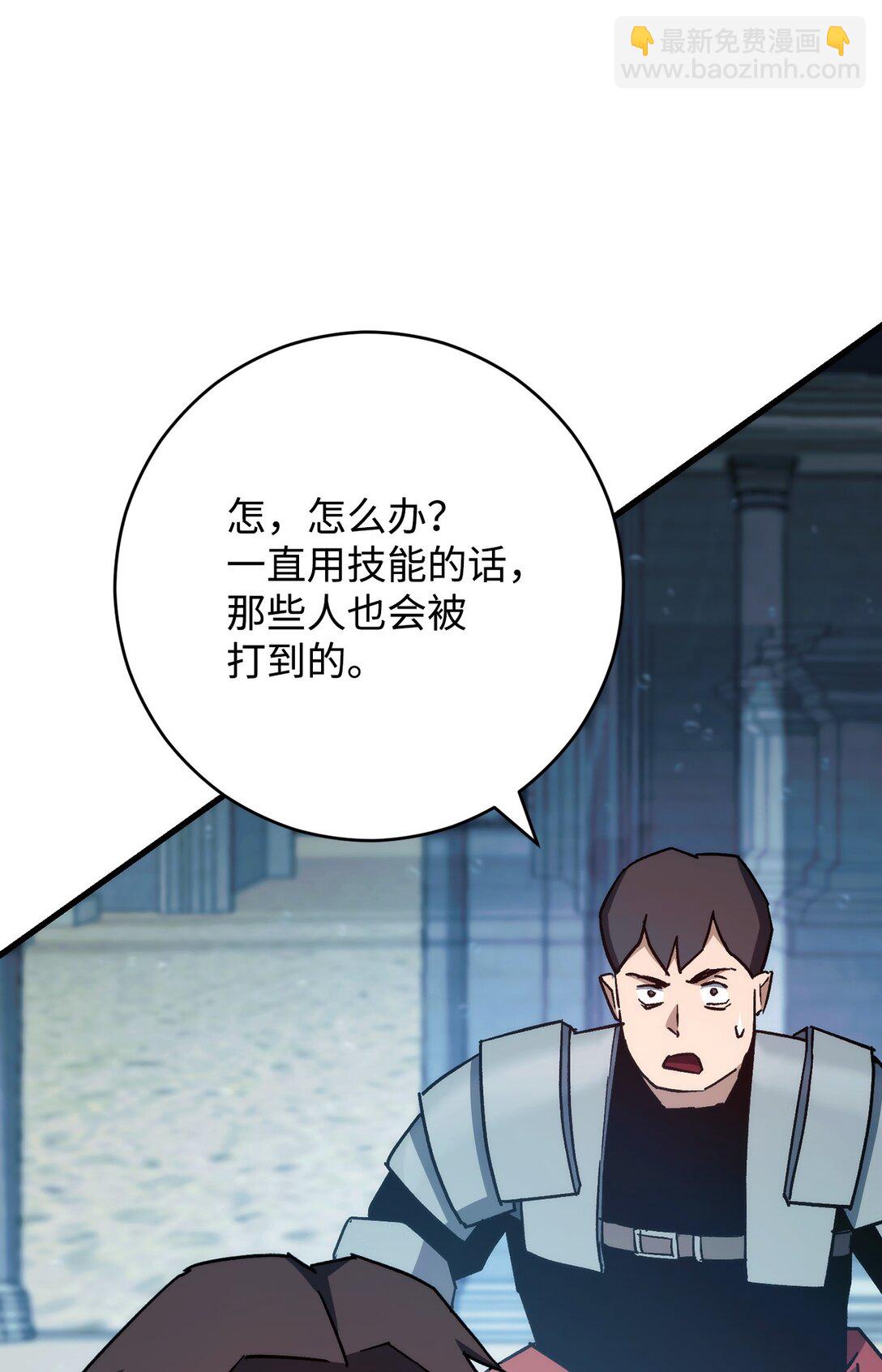 71 战胜克拉肯(1/3)-第72话