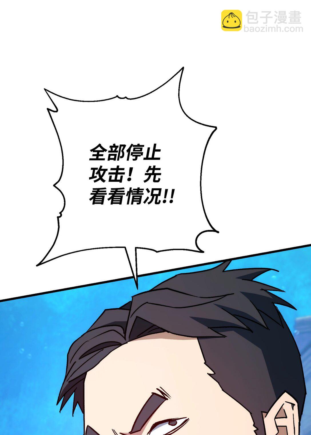 71 战胜克拉肯(1/3)-第72话