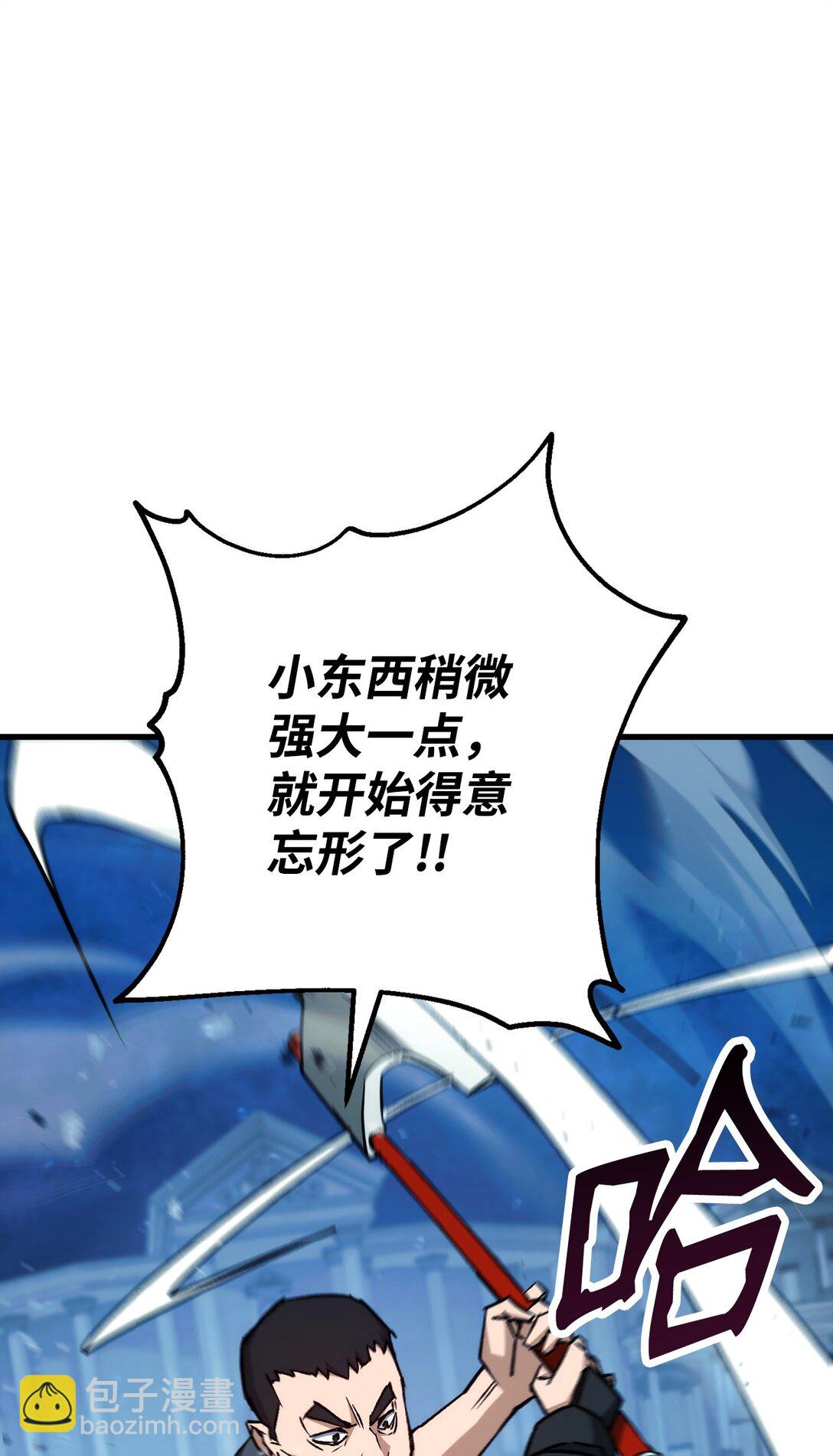 71 战胜克拉肯(1/3)-第72话