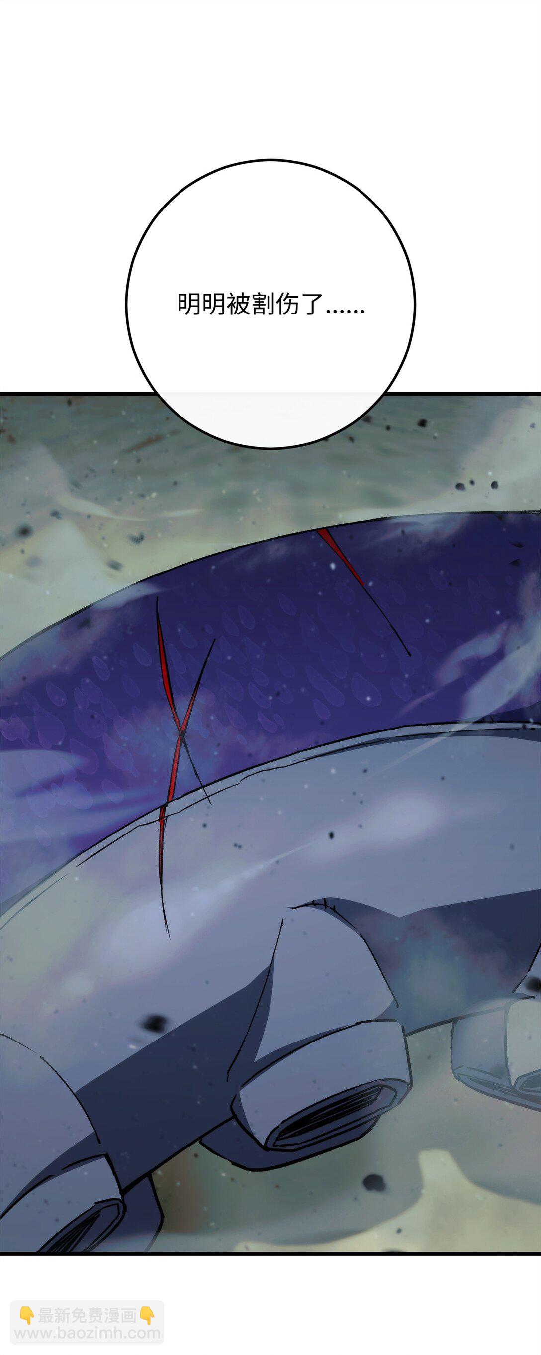 71 战胜克拉肯(1/3)-第72话