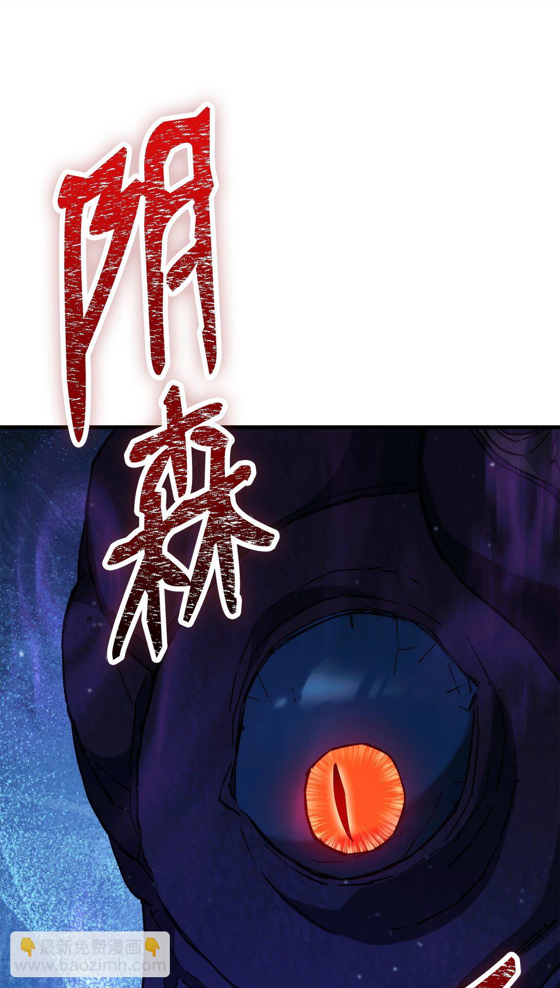 71 战胜克拉肯(1/3)-第72话