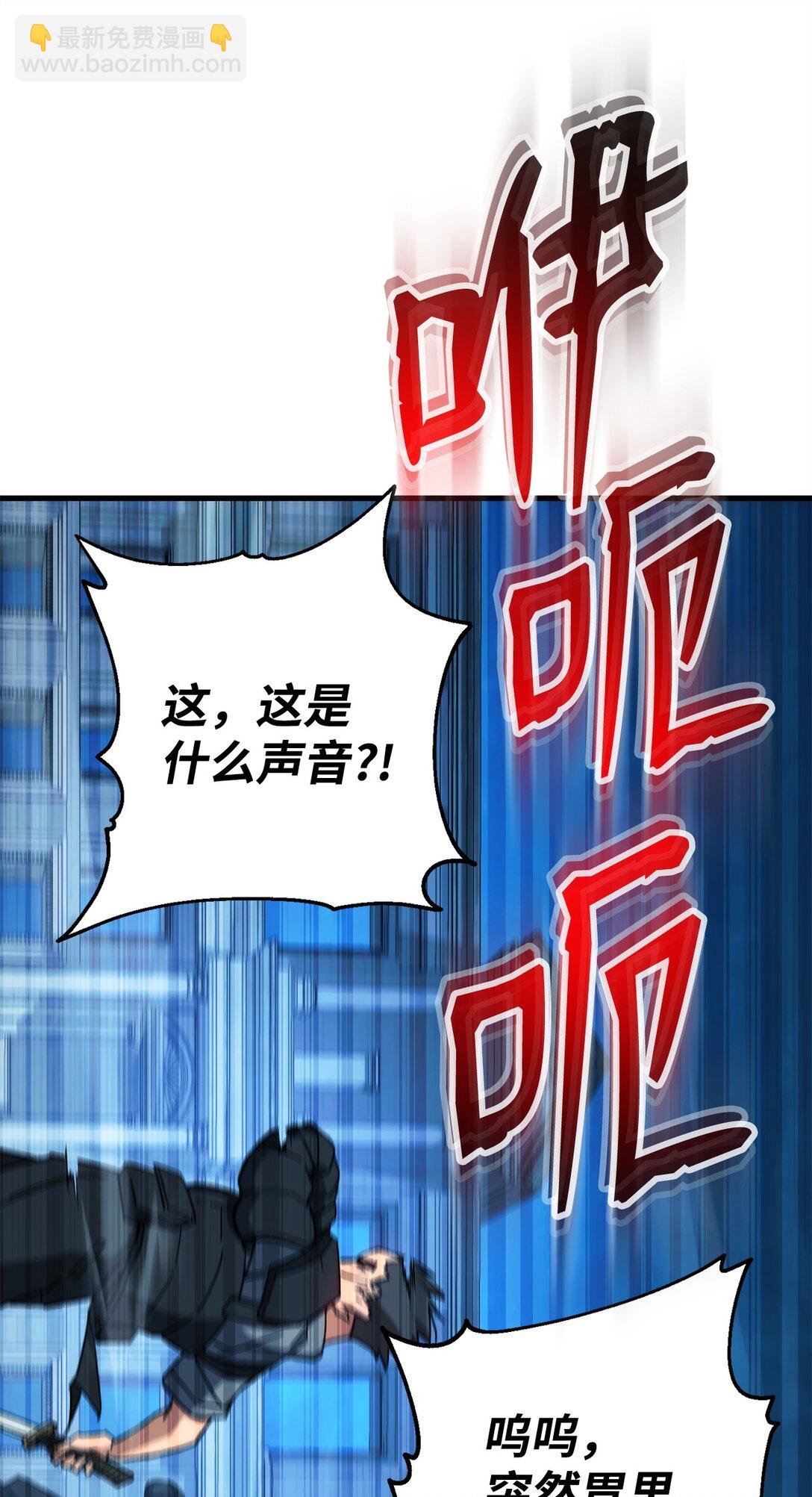 71 战胜克拉肯(1/3)-第72话