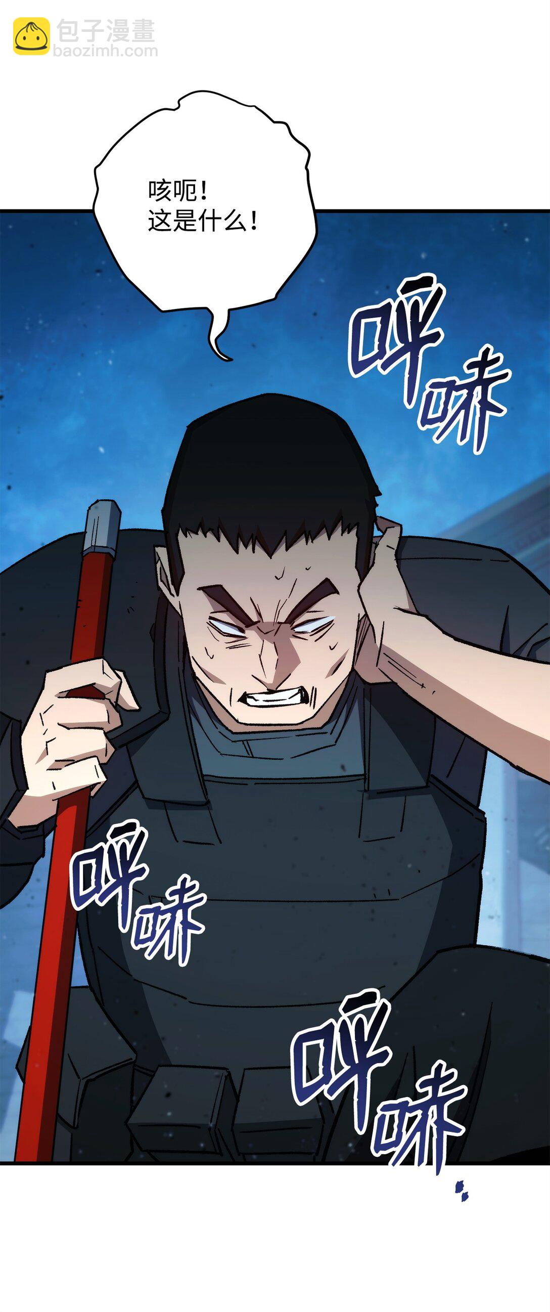 71 战胜克拉肯(1/3)-第72话