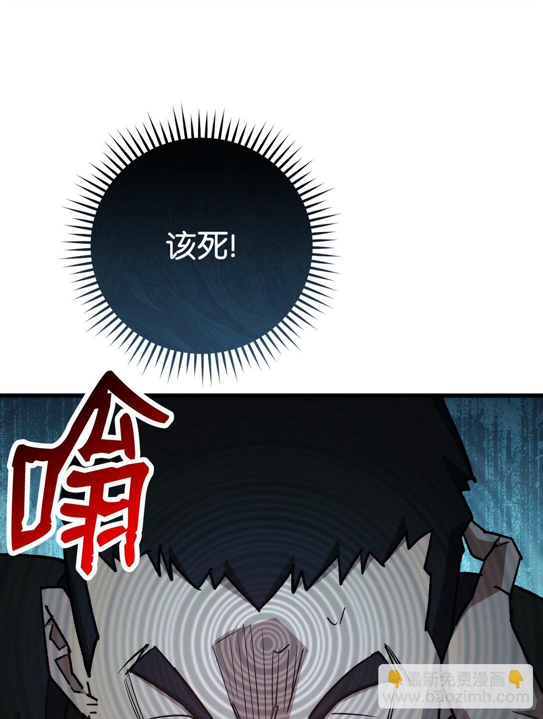 71 战胜克拉肯(1/3)-第72话