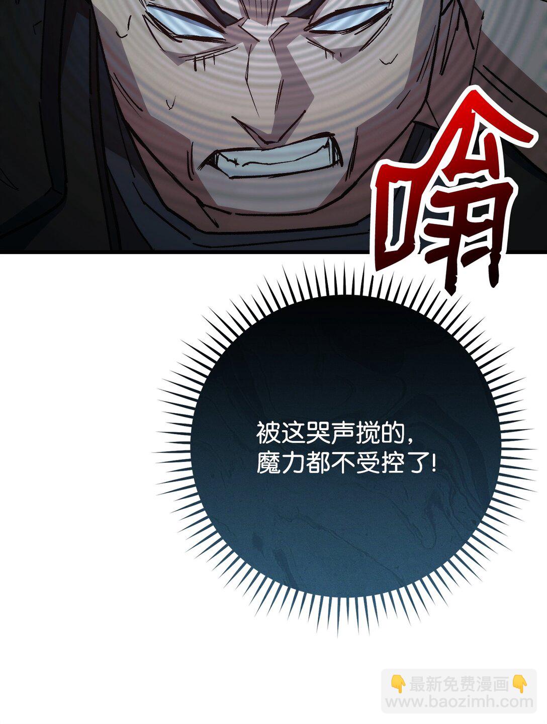 71 战胜克拉肯(1/3)-第72话