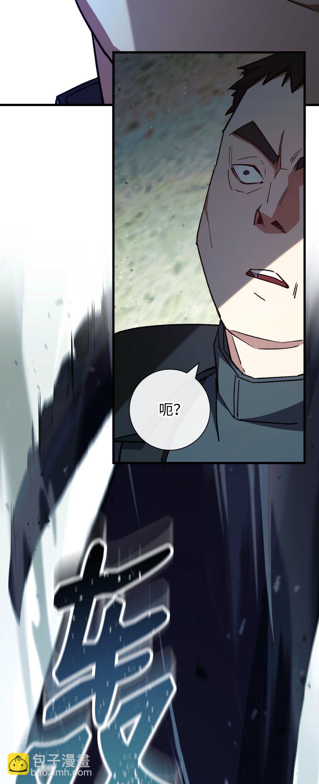 71 战胜克拉肯(1/3)-第72话