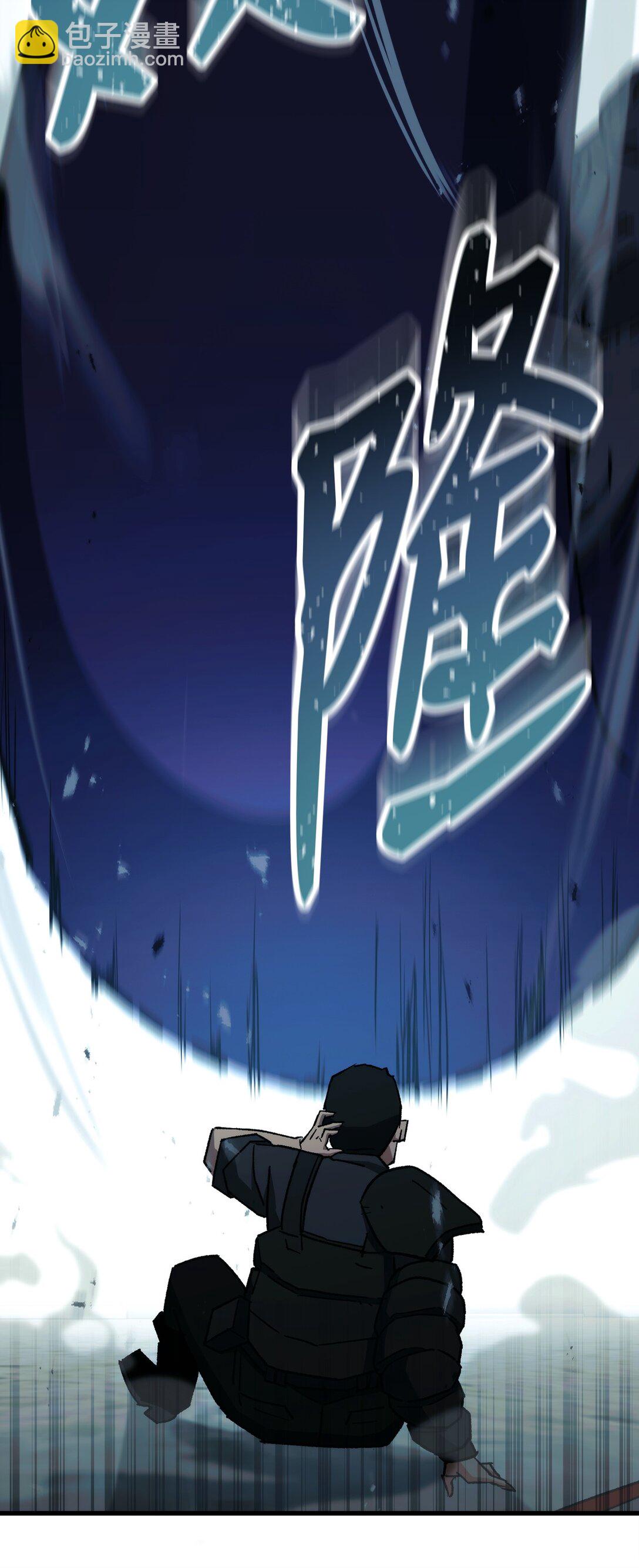 71 战胜克拉肯(1/3)-第72话