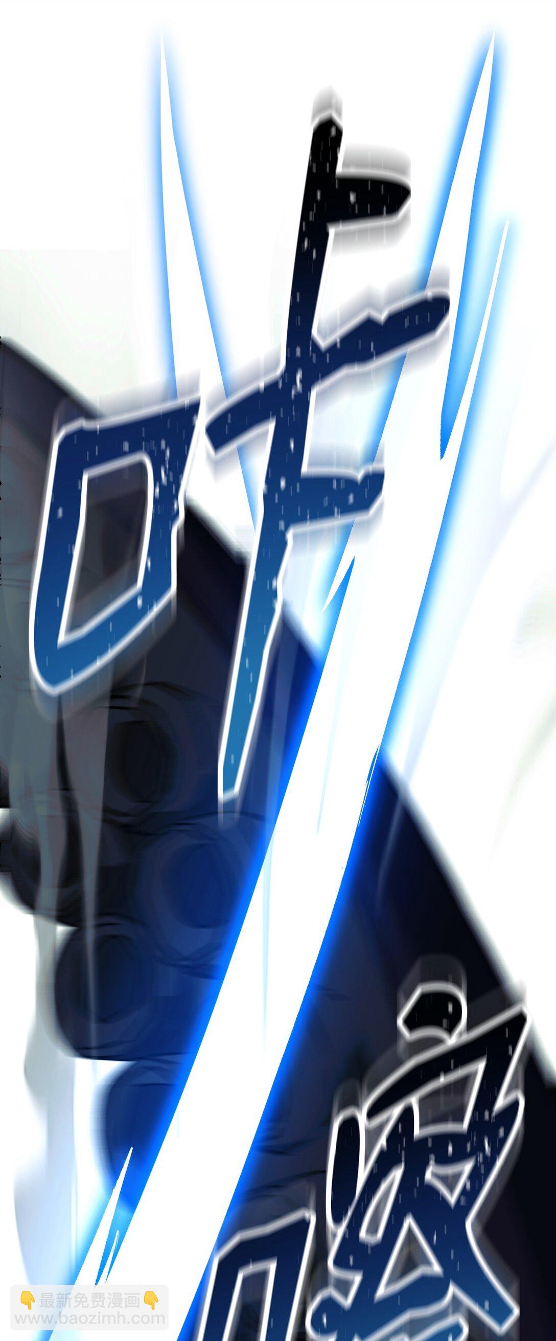 71 战胜克拉肯(1/3)-第72话