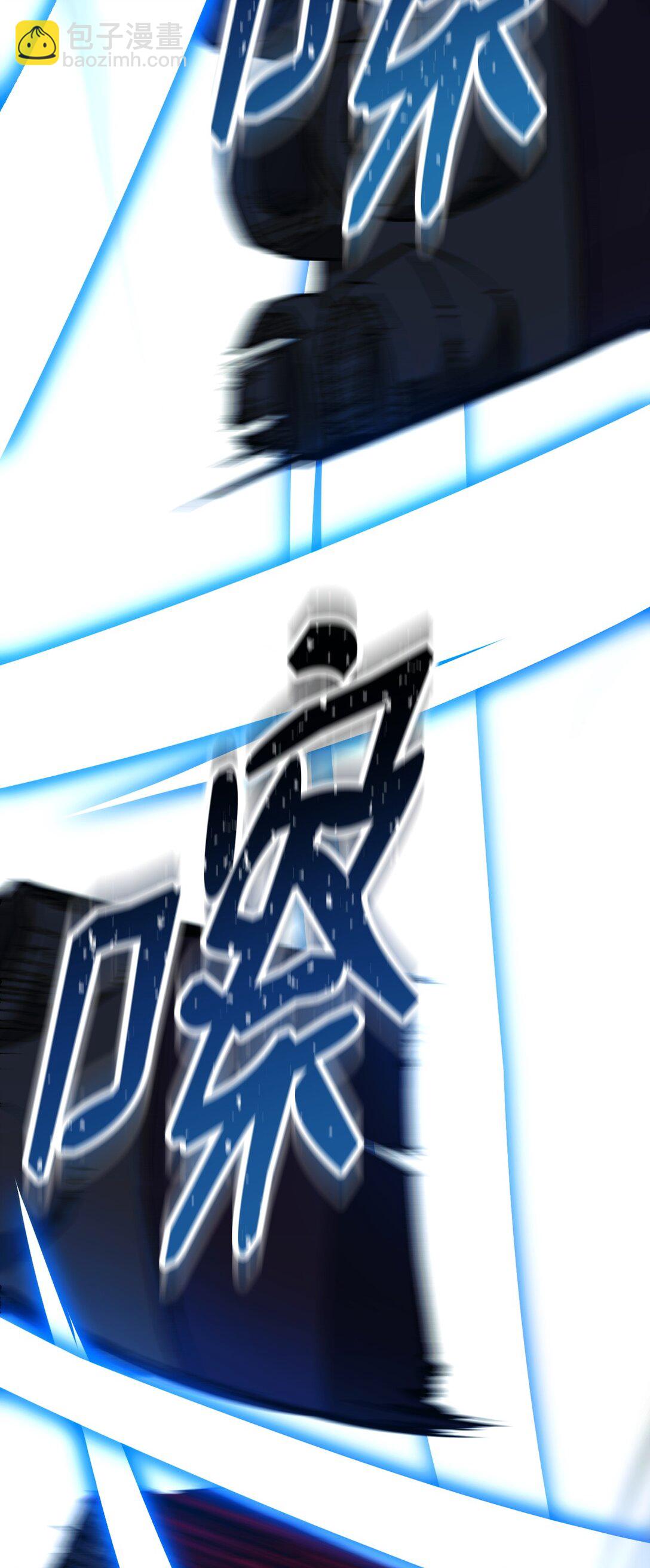 71 战胜克拉肯(1/3)-第72话