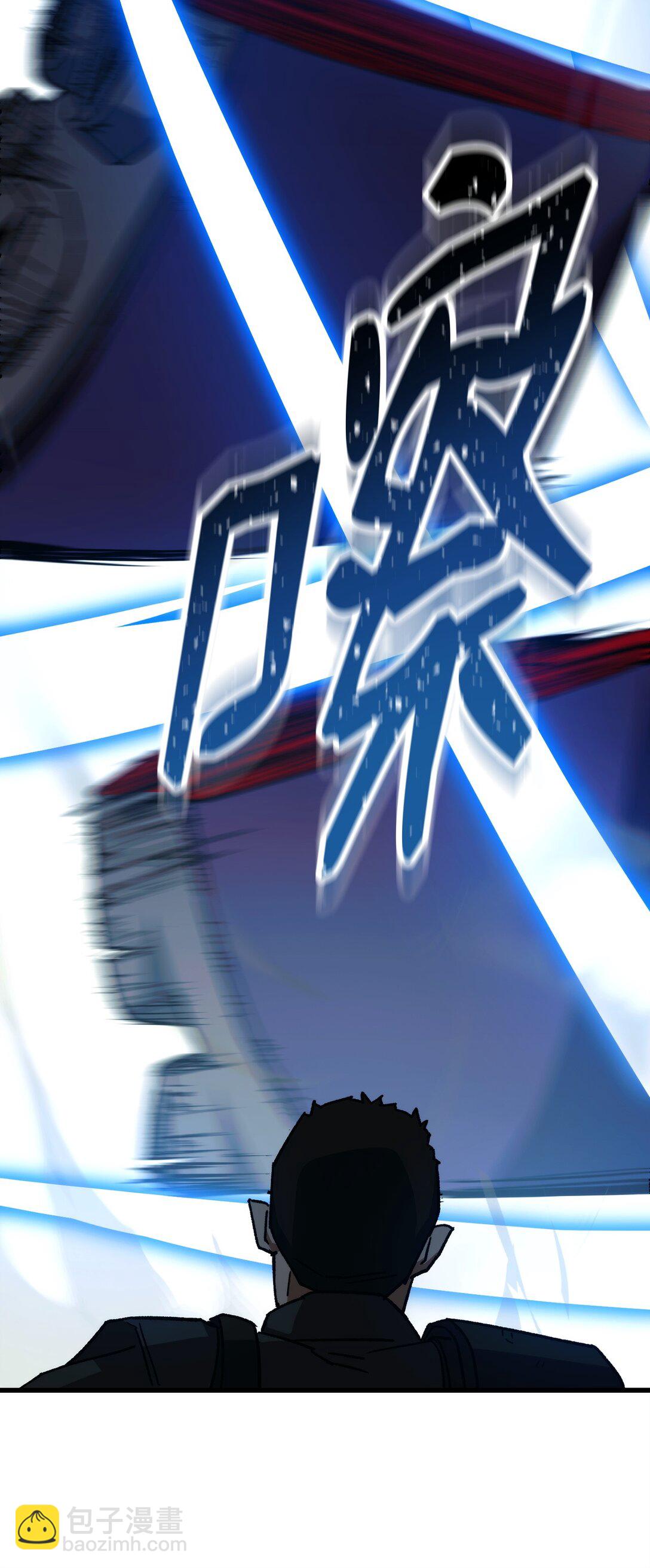 71 战胜克拉肯(1/3)-第72话