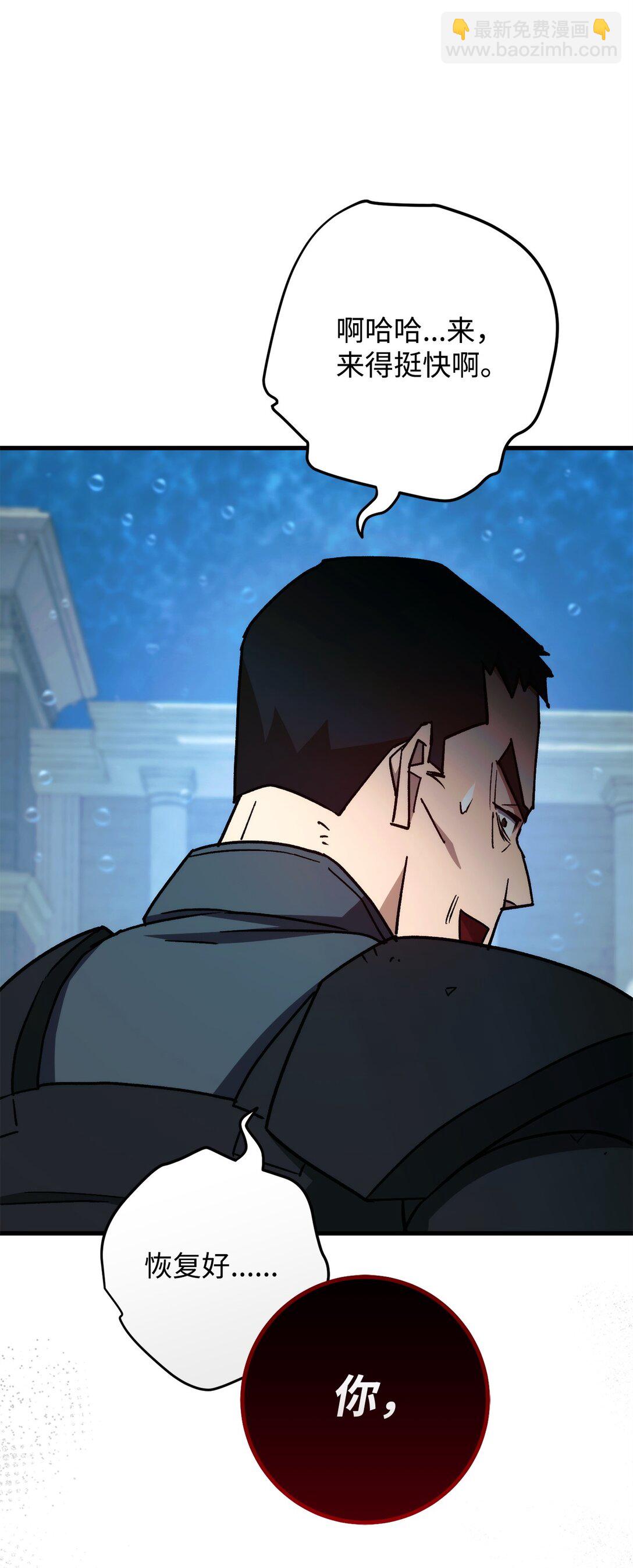 71 战胜克拉肯(1/3)-第72话