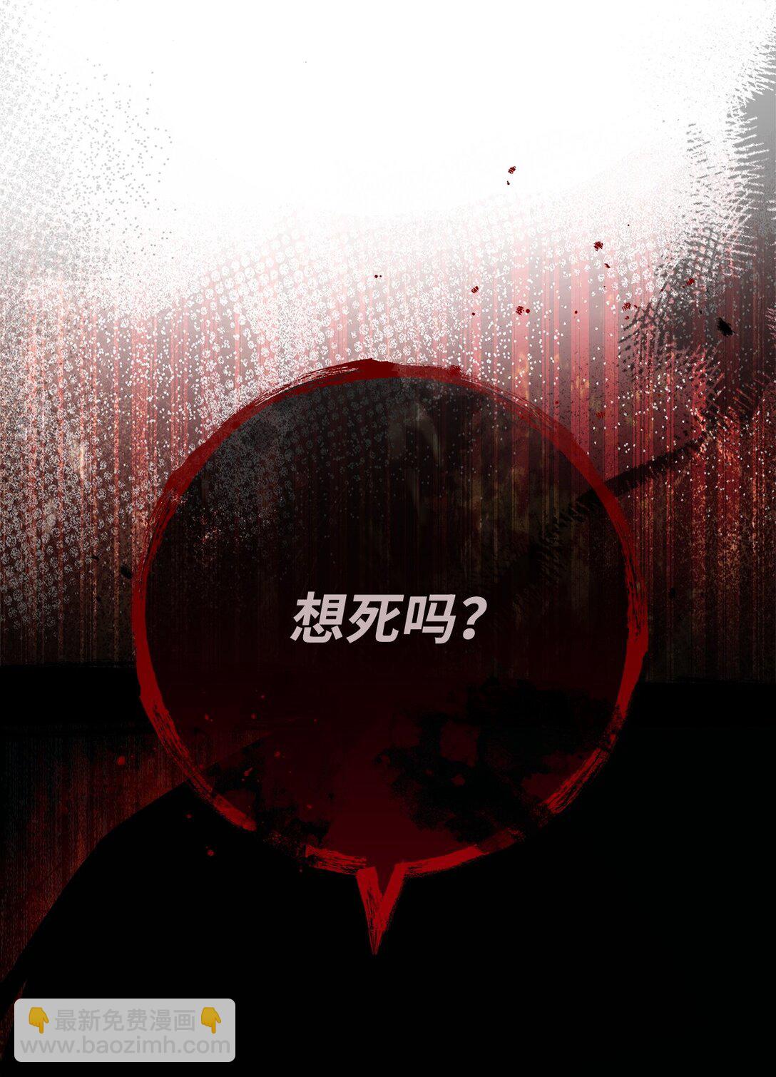 71 战胜克拉肯(1/3)-第72话