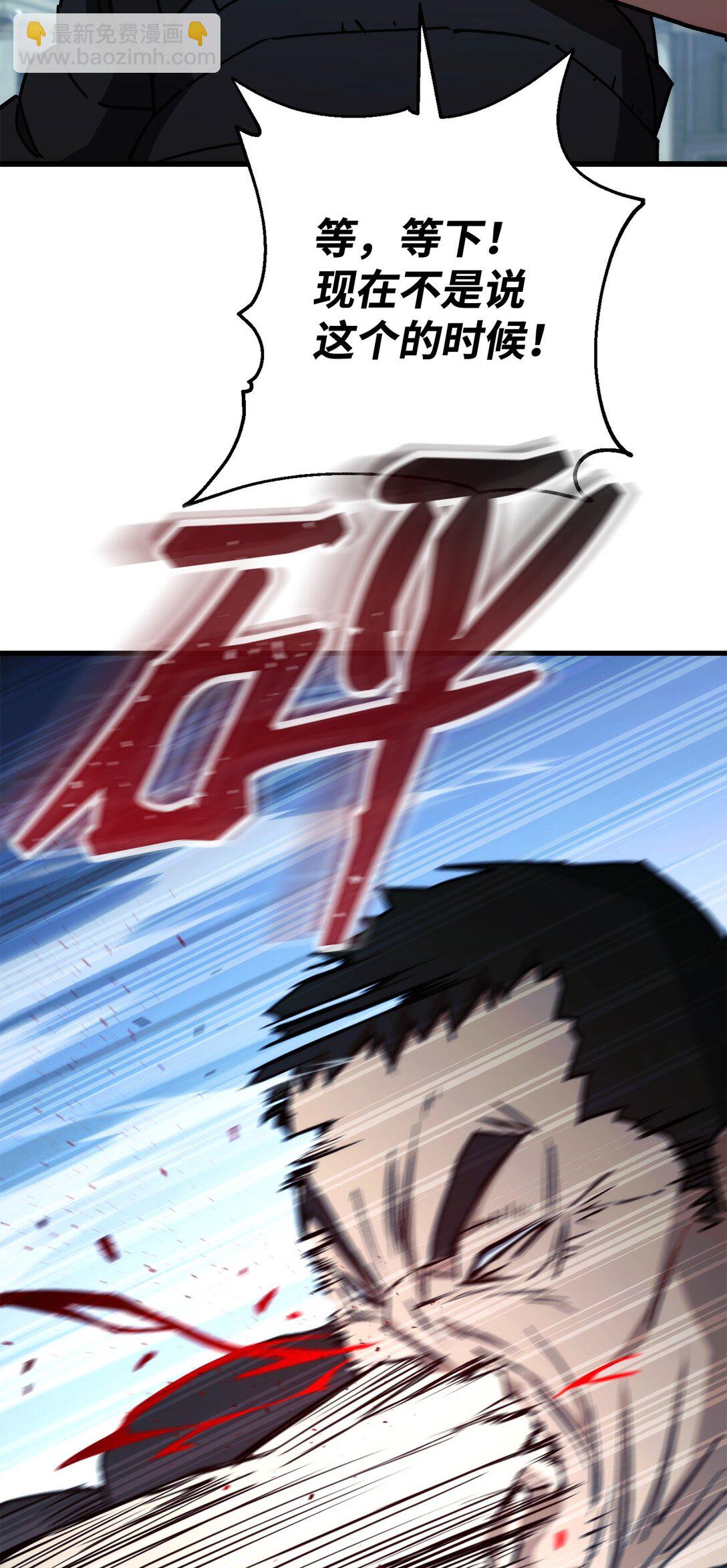 71 战胜克拉肯(1/3)-第72话