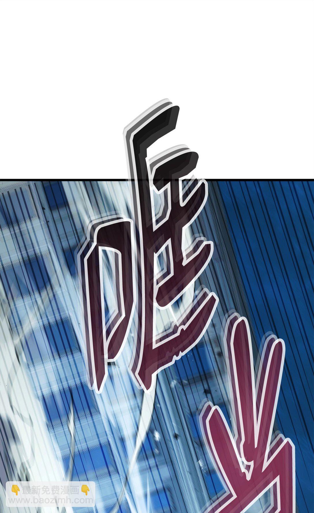 71 战胜克拉肯(1/3)-第72话