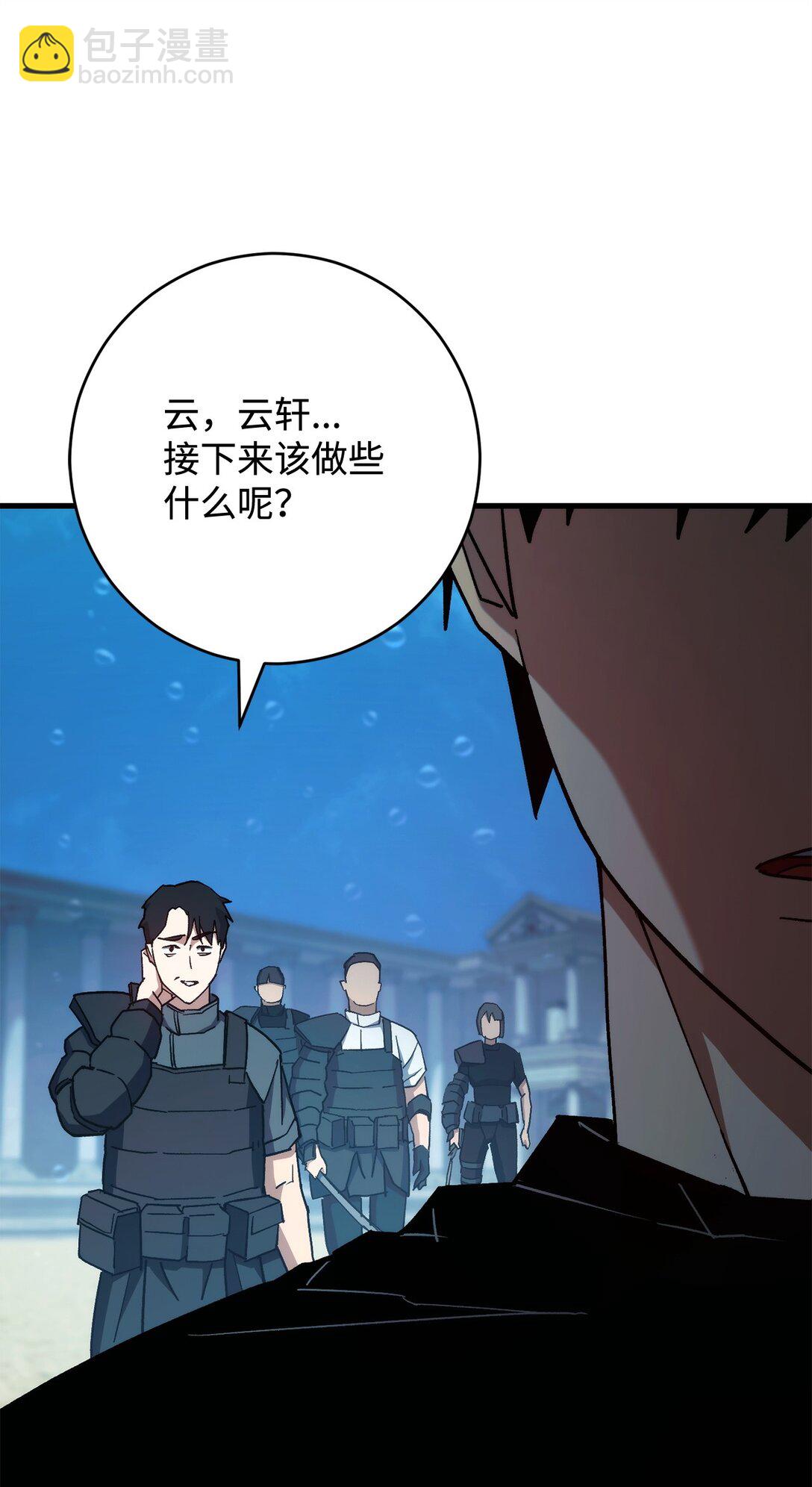 71 战胜克拉肯(1/3)-第72话