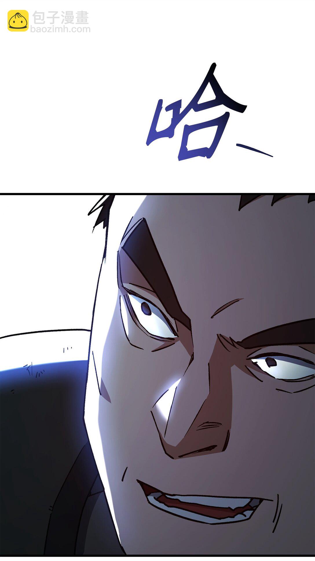 71 战胜克拉肯(1/3)-第72话