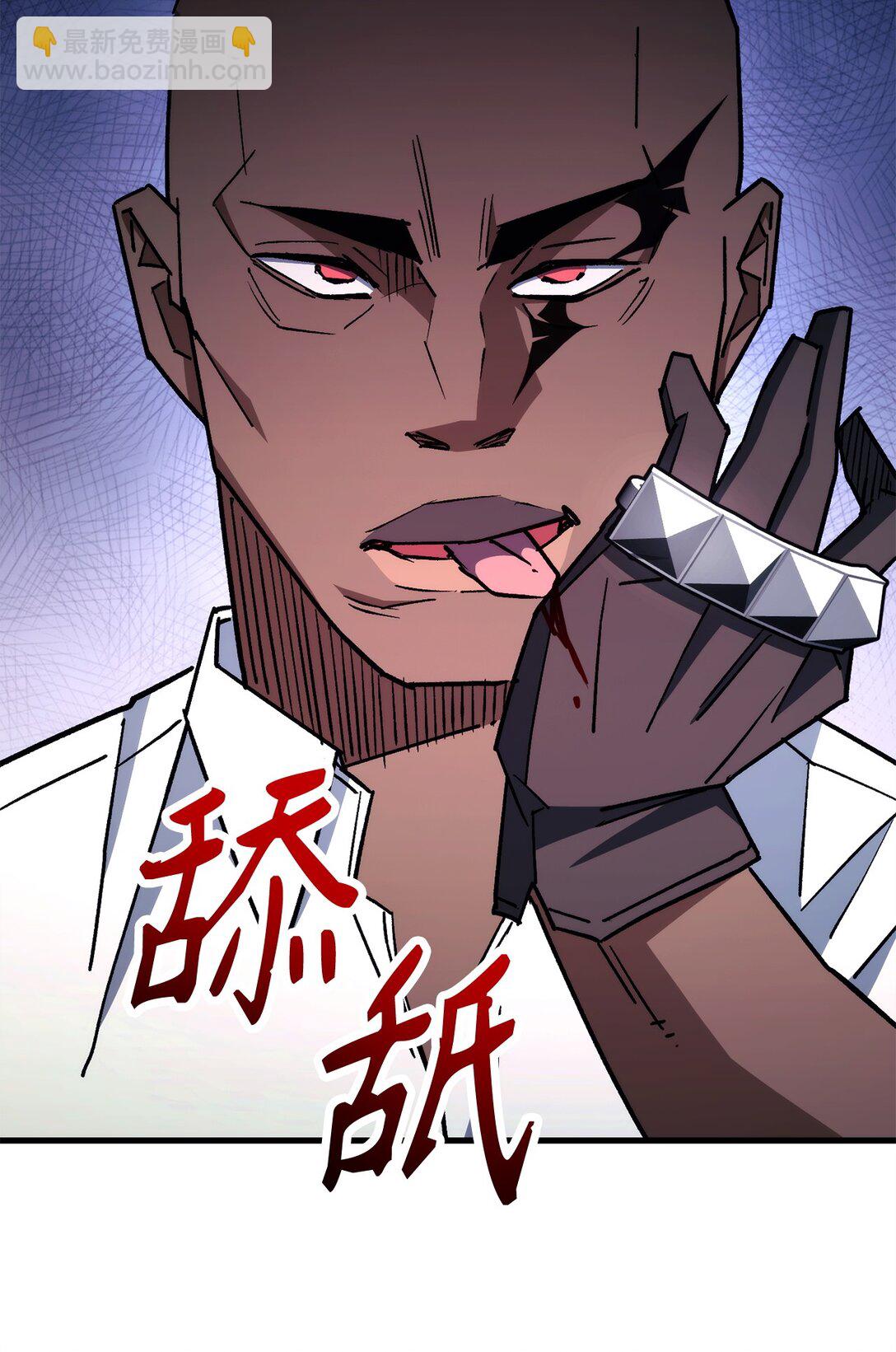 73 秘密武器(1/3)-第74话