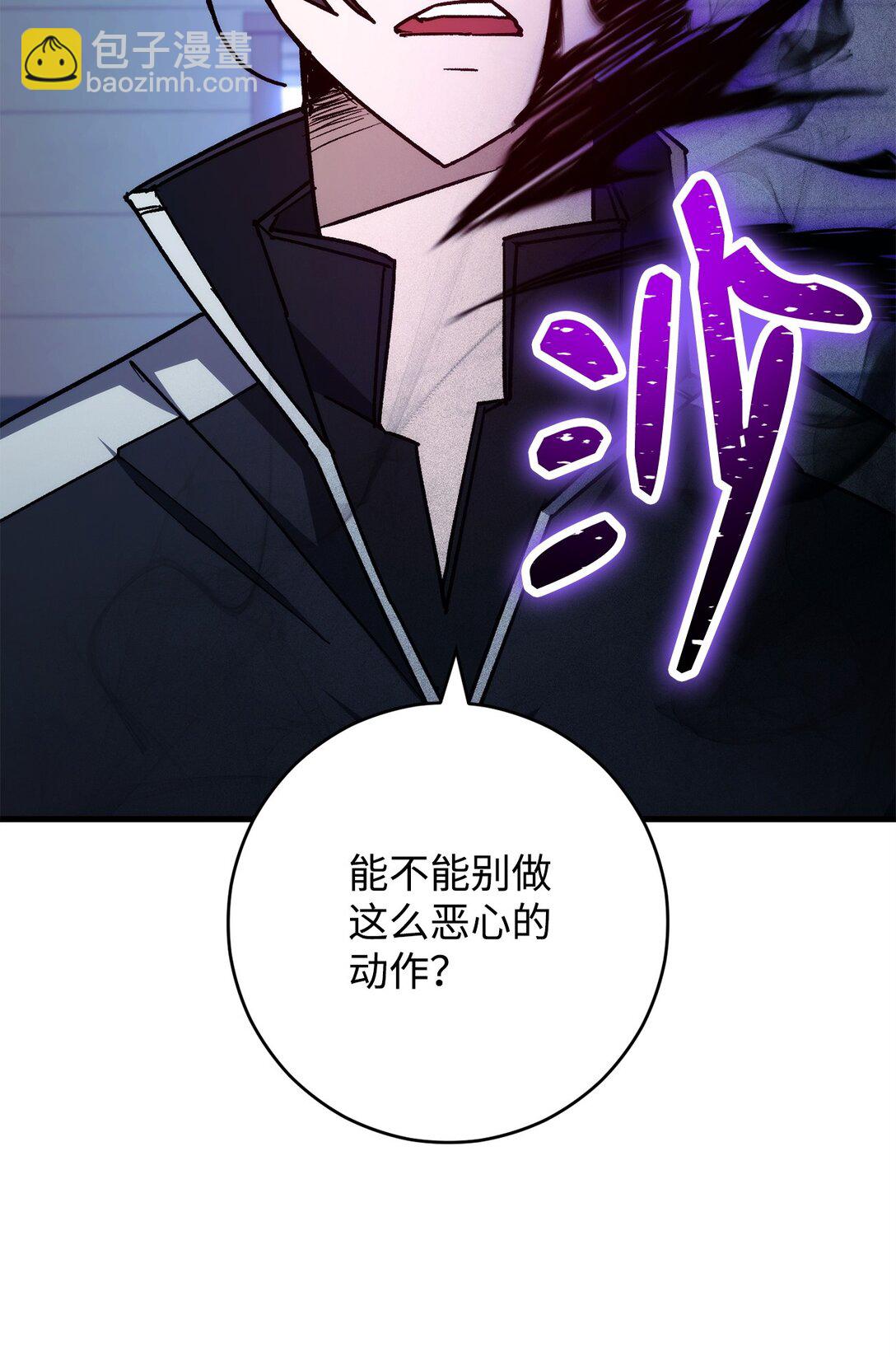 73 秘密武器(1/3)-第74话