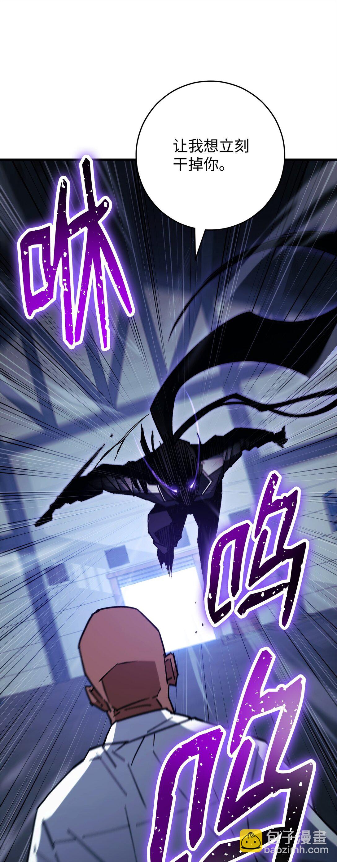 73 秘密武器(1/3)-第74话