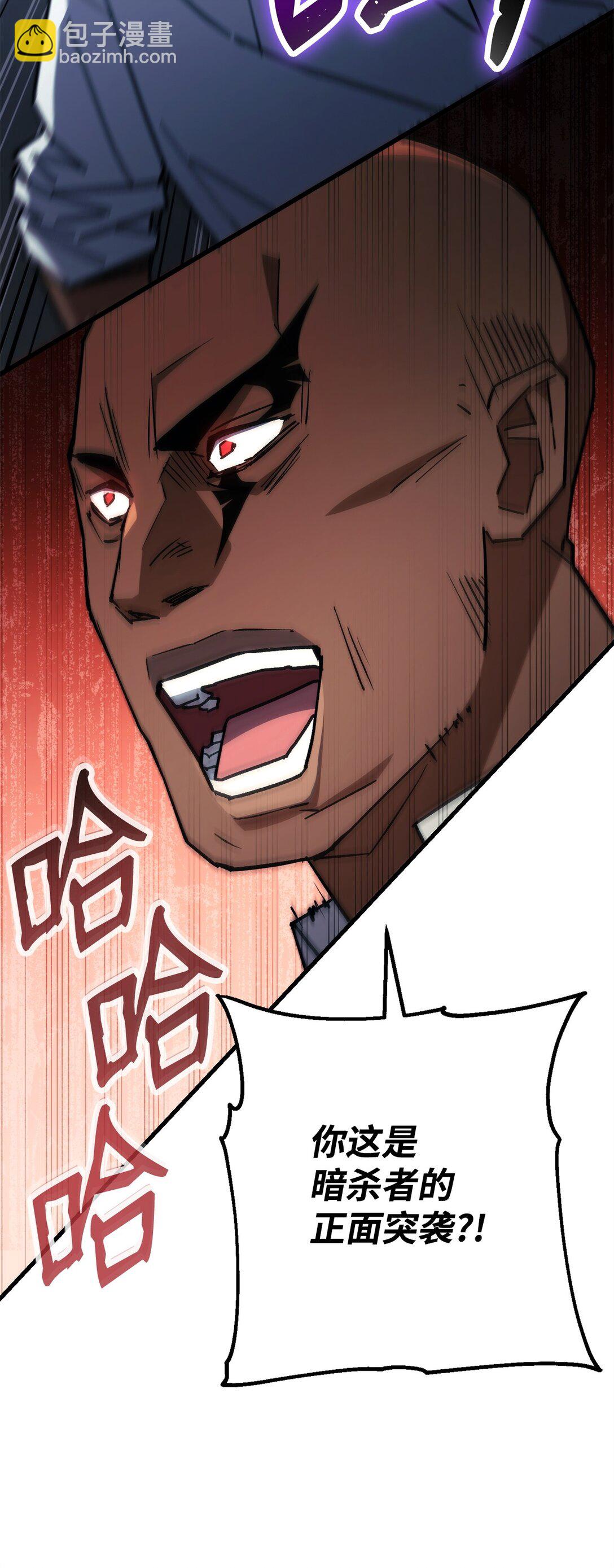 73 秘密武器(1/3)-第74话