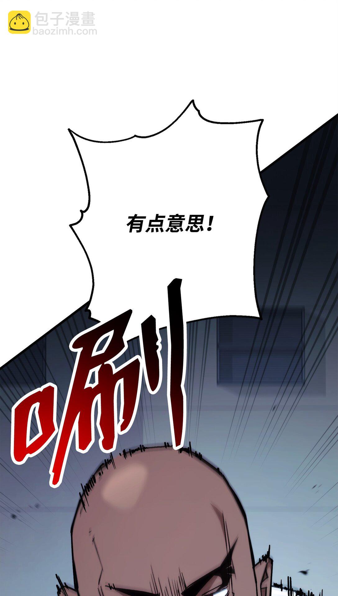 73 秘密武器(1/3)-第74话