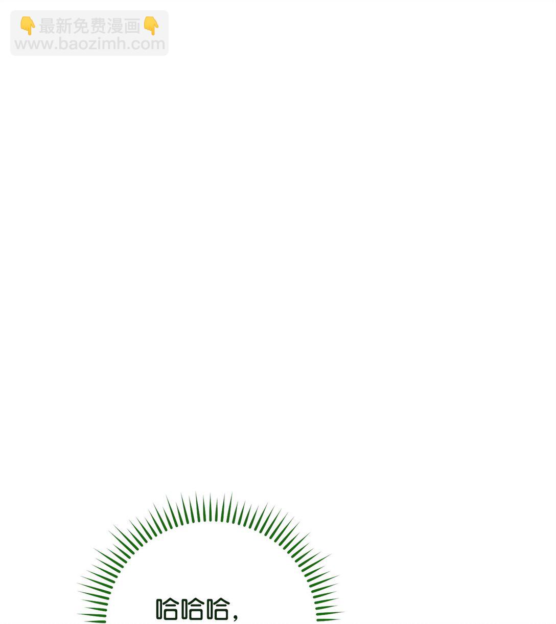 73 秘密武器(1/3)-第74话