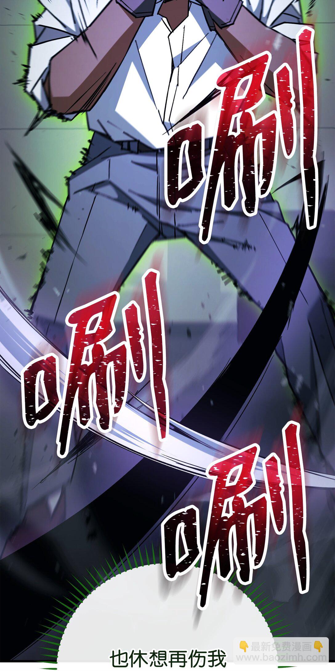 73 秘密武器(1/3)-第74话