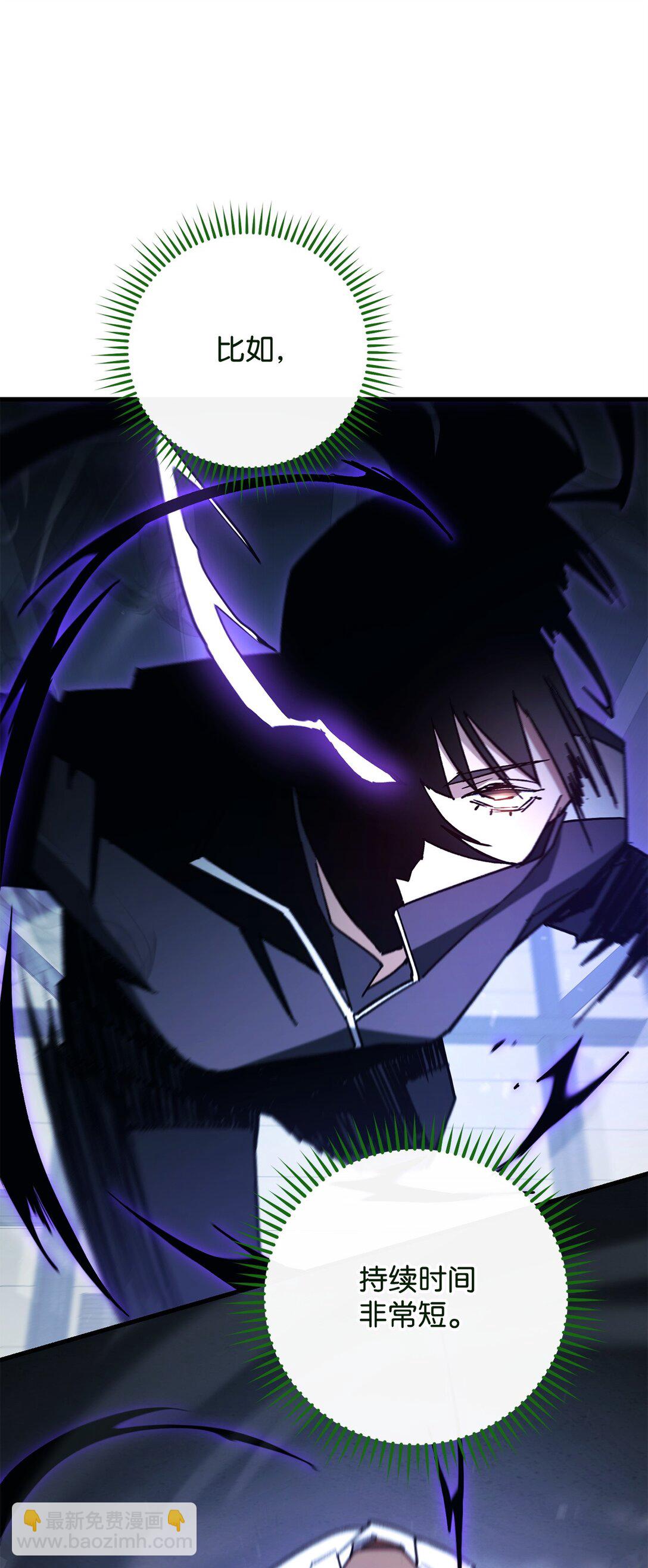 73 秘密武器(1/3)-第74话