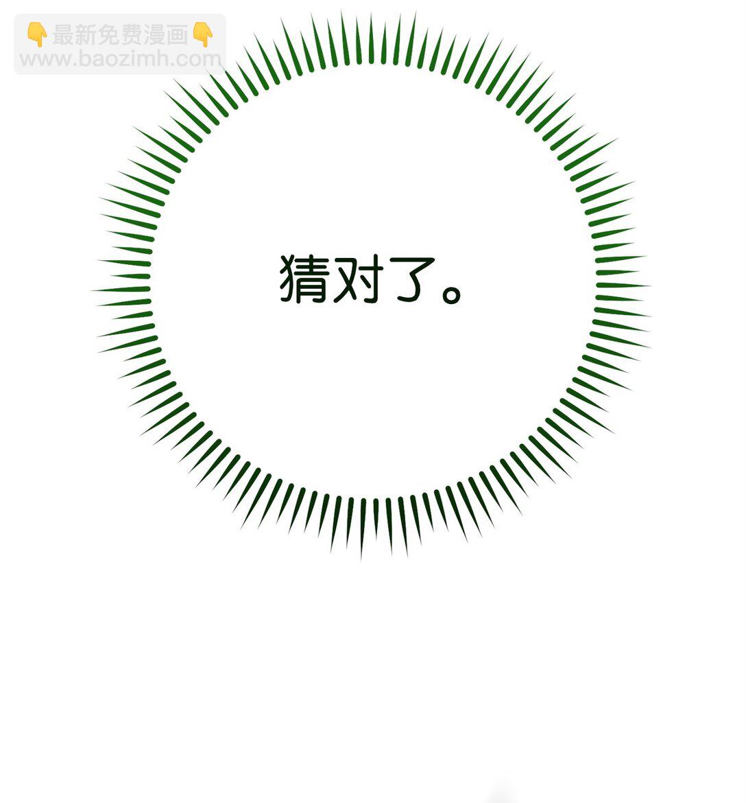 73 秘密武器(1/3)-第74话