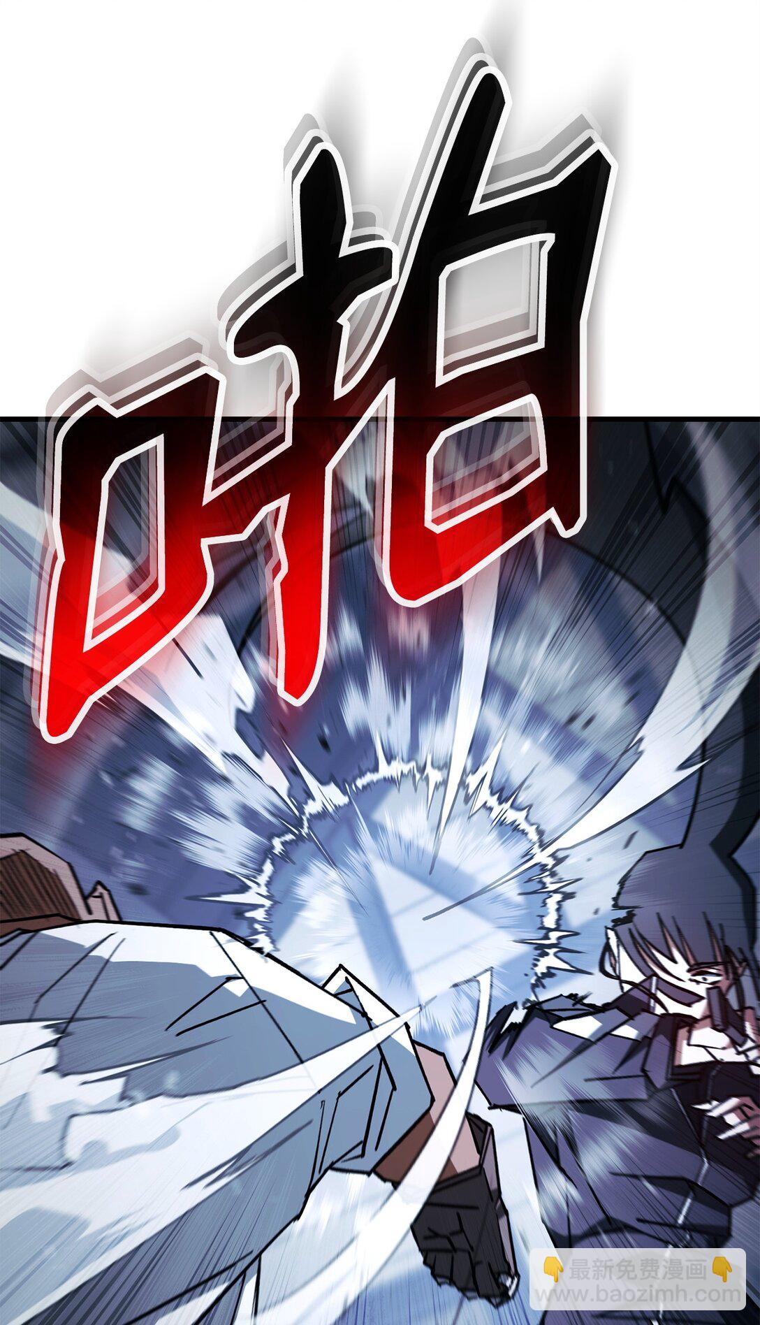 73 秘密武器(1/3)-第74话