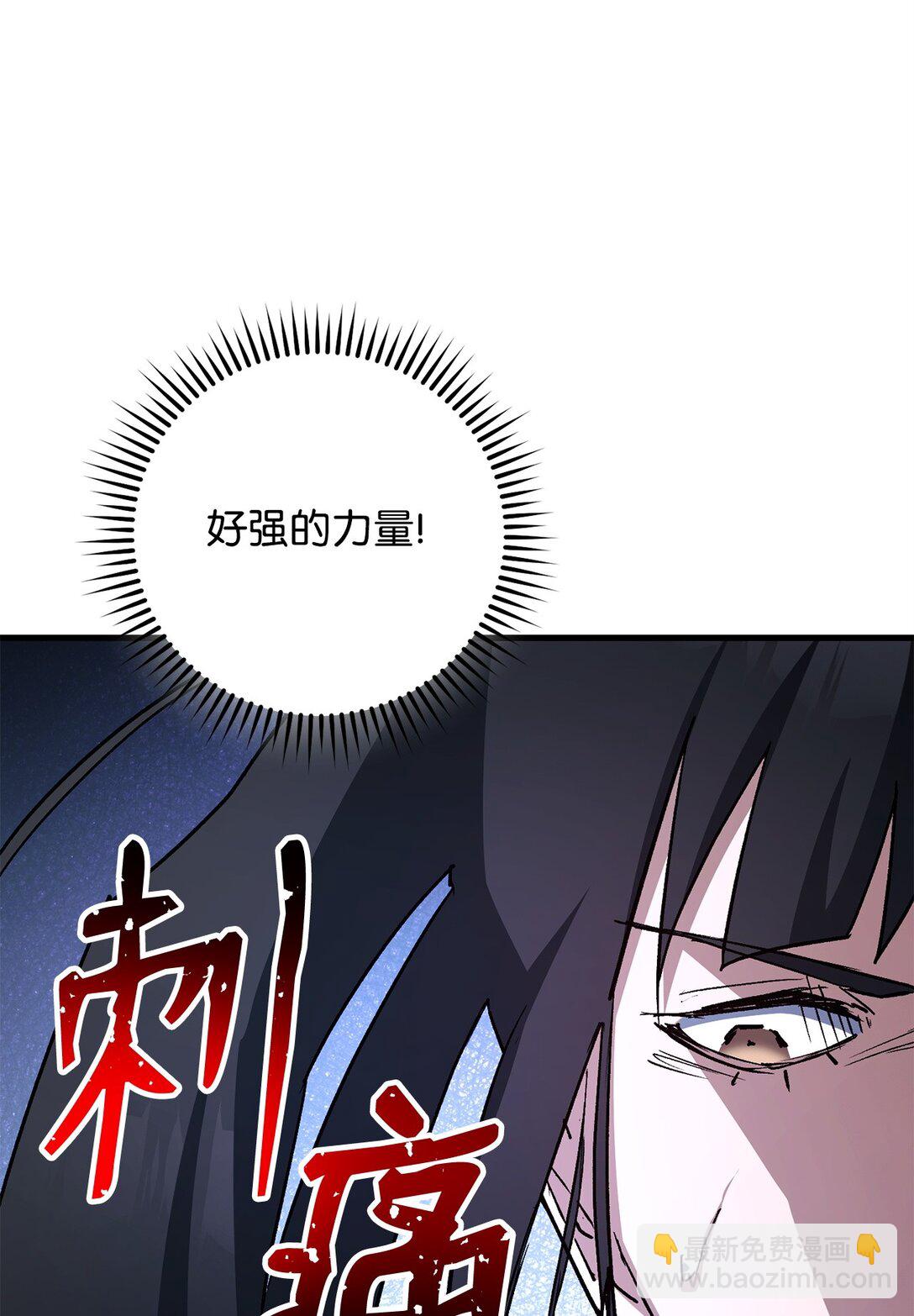 73 秘密武器(1/3)-第74话