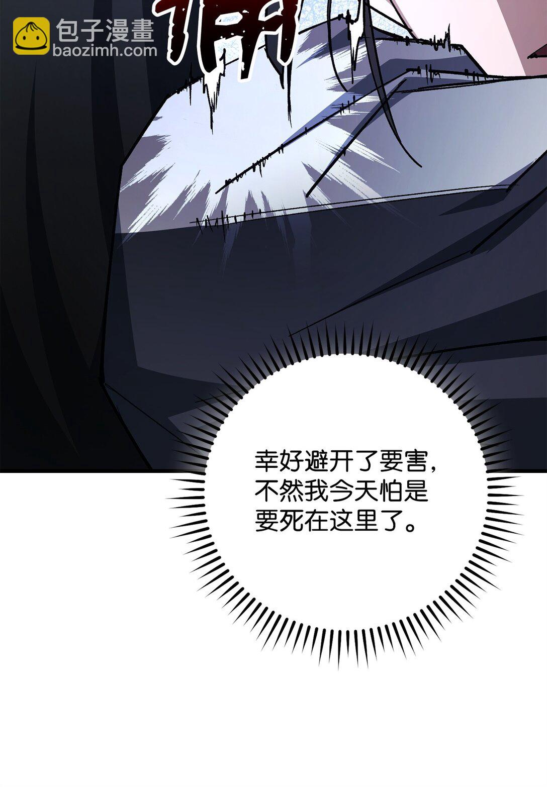 73 秘密武器(1/3)-第74话