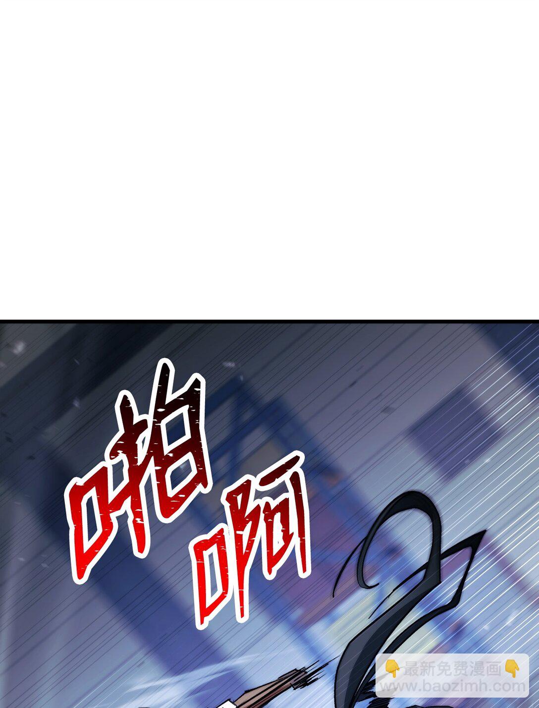 73 秘密武器(1/3)-第74话