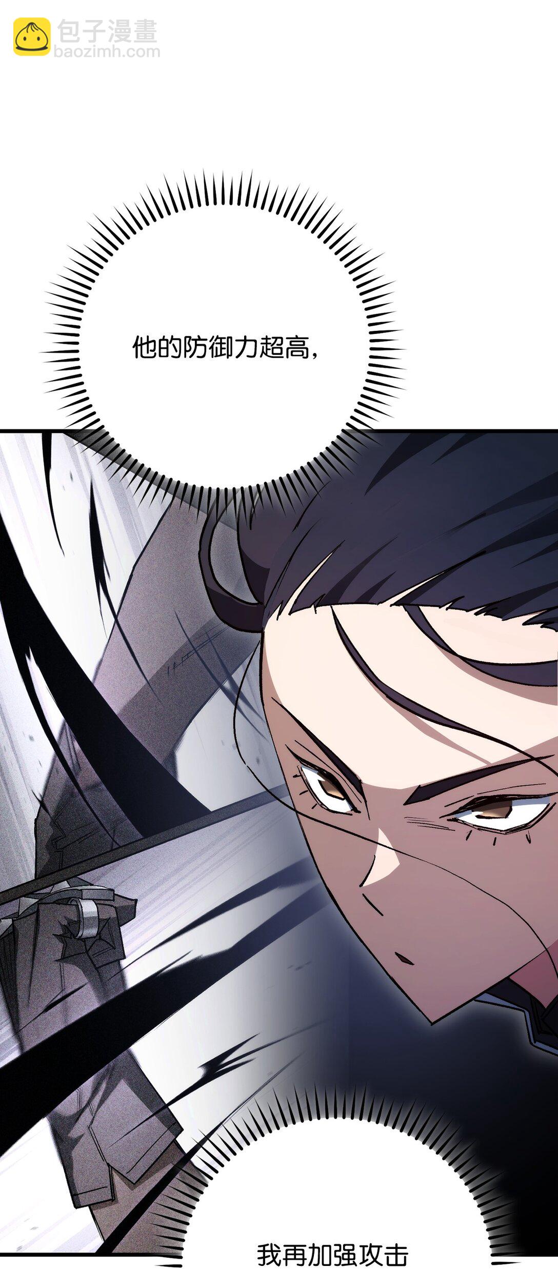 73 秘密武器(1/3)-第74话