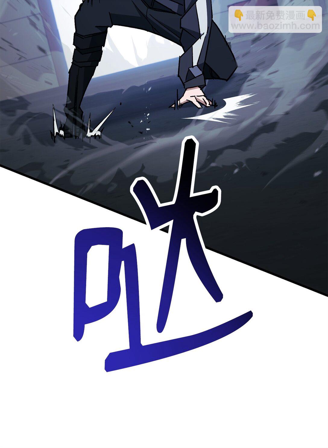 73 秘密武器(1/3)-第74话