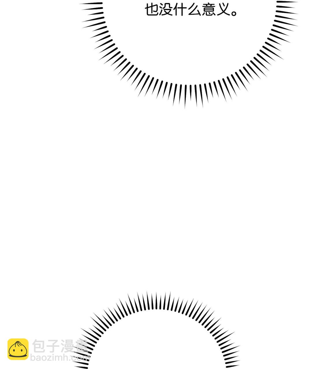 73 秘密武器(1/3)-第74话