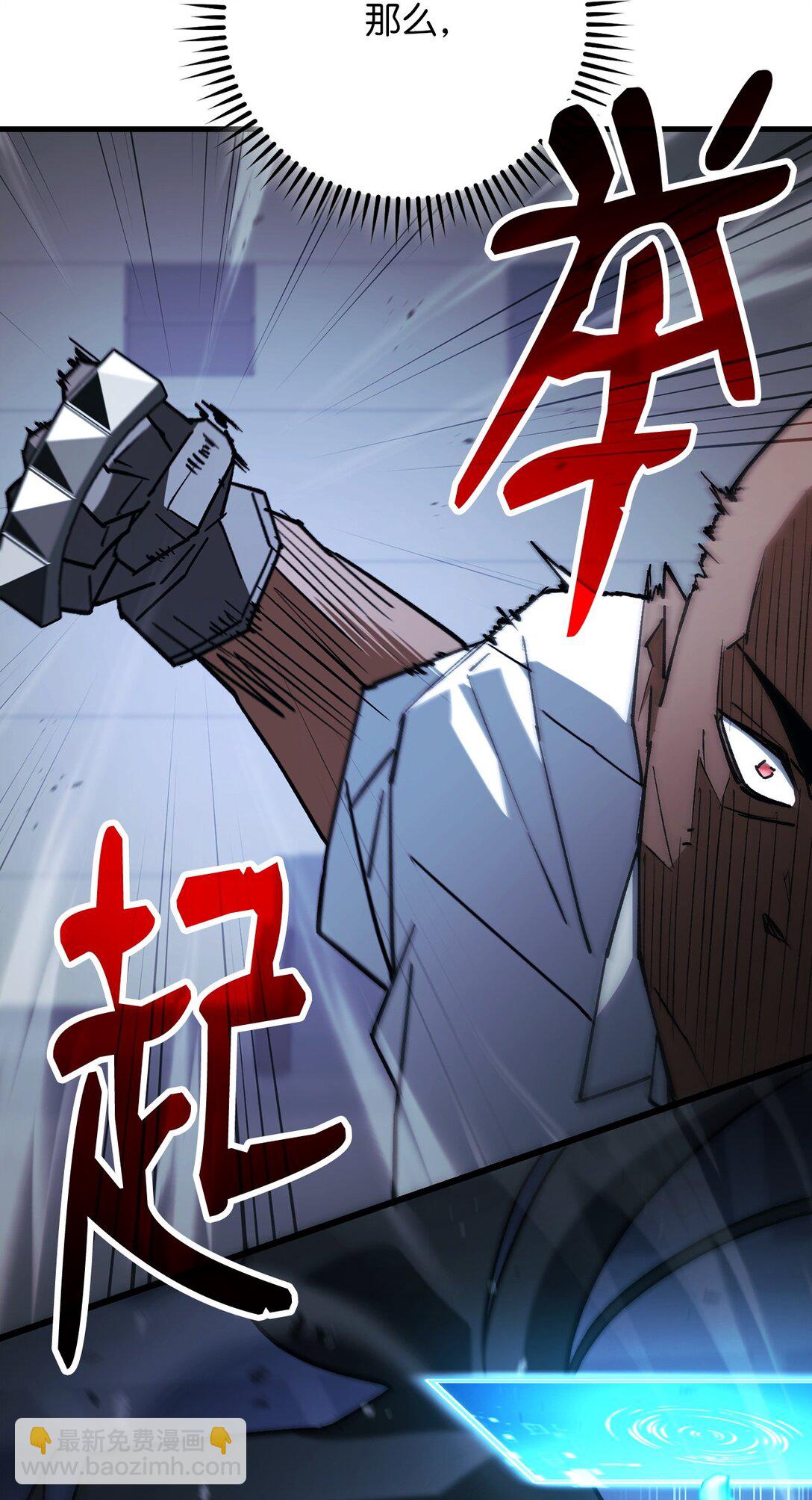 73 秘密武器(1/3)-第74话