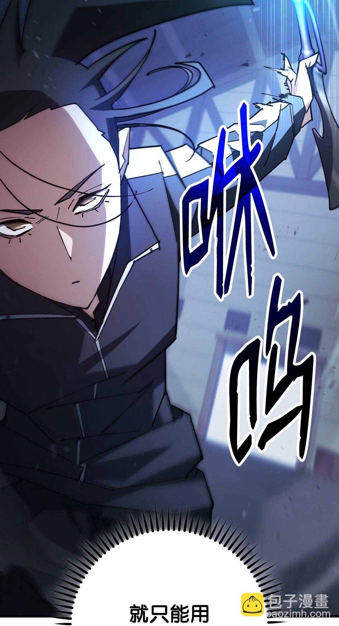 73 秘密武器(1/3)-第74话