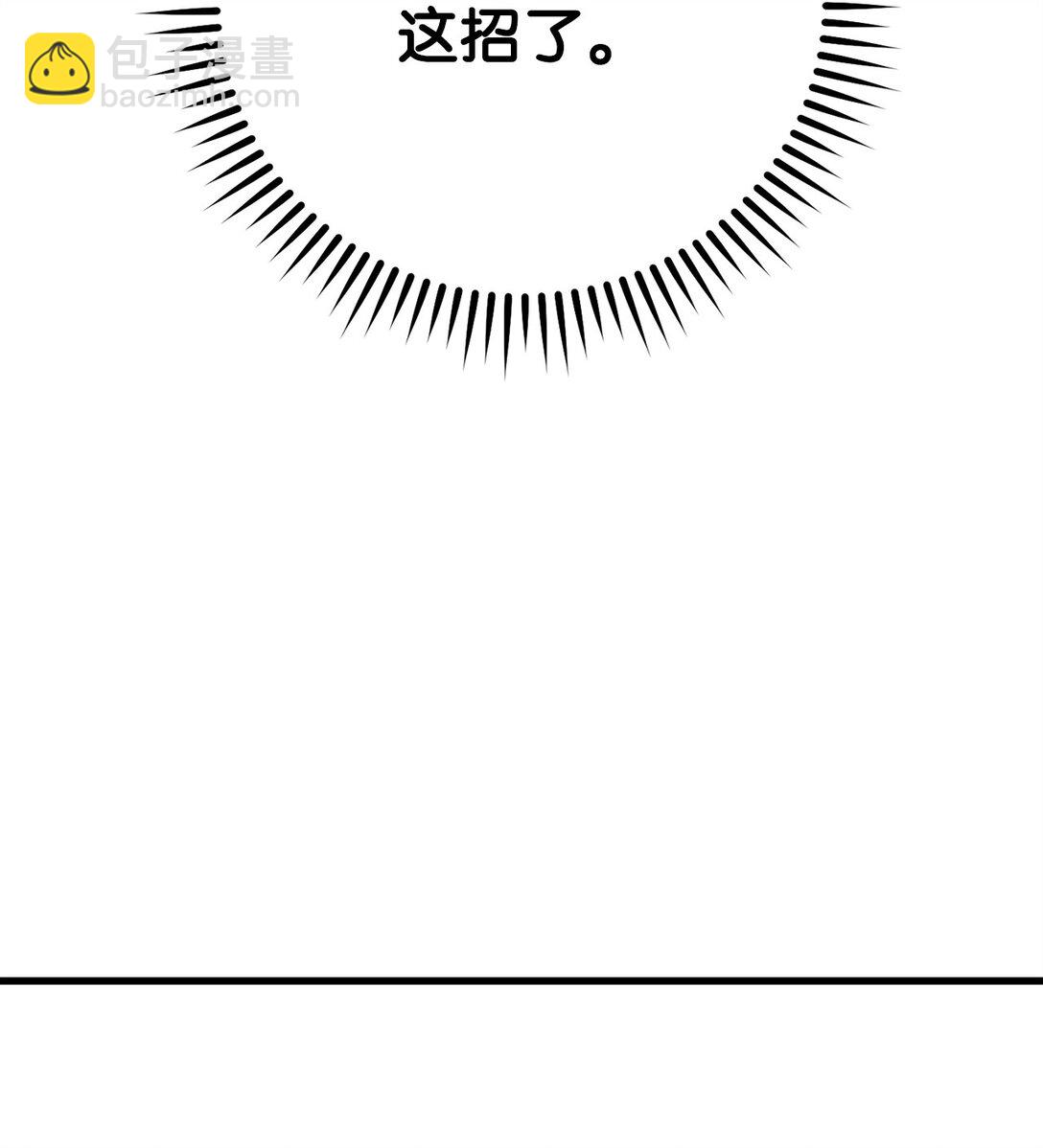 73 秘密武器(1/3)-第74话