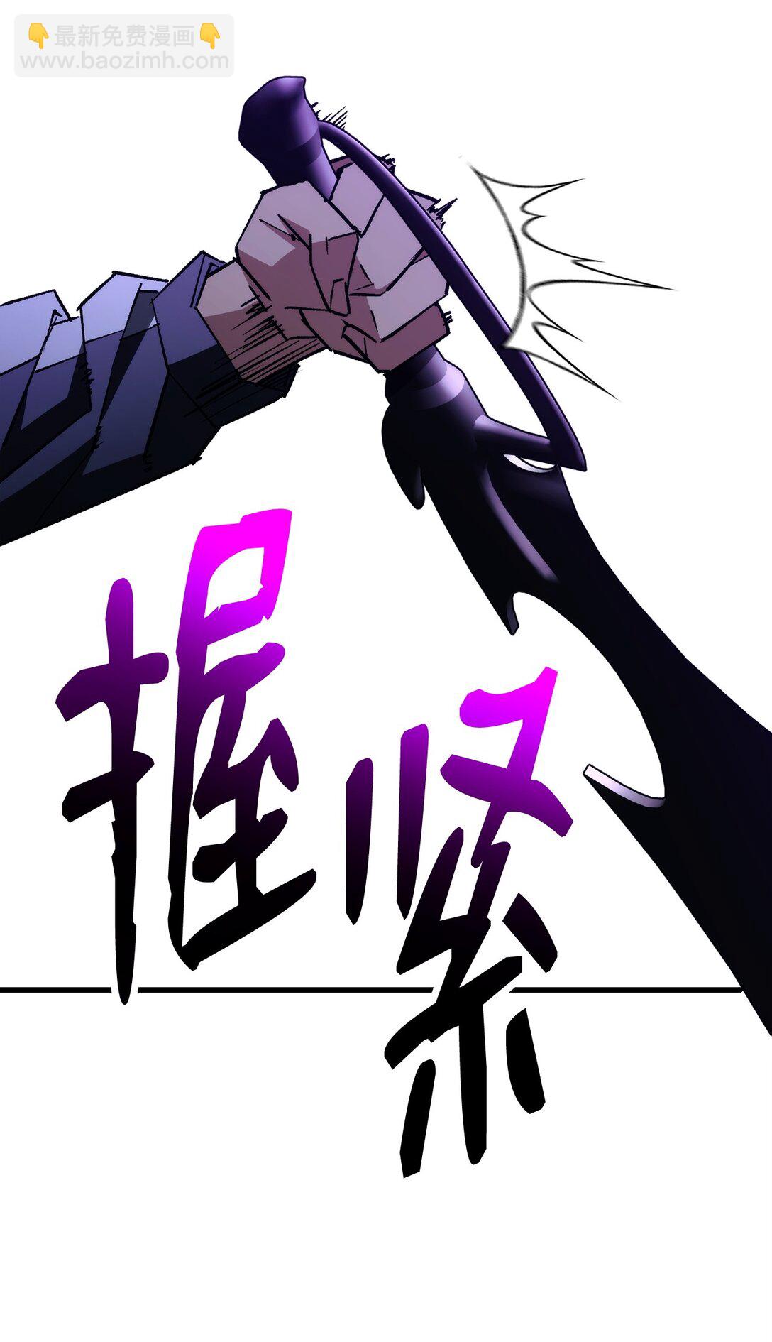 73 秘密武器(1/3)-第74话