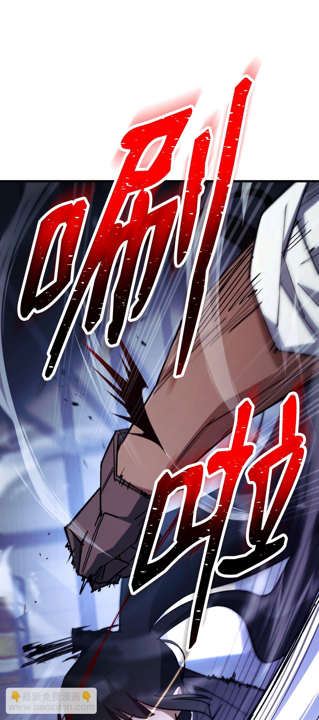 73 秘密武器(1/3)-第74话