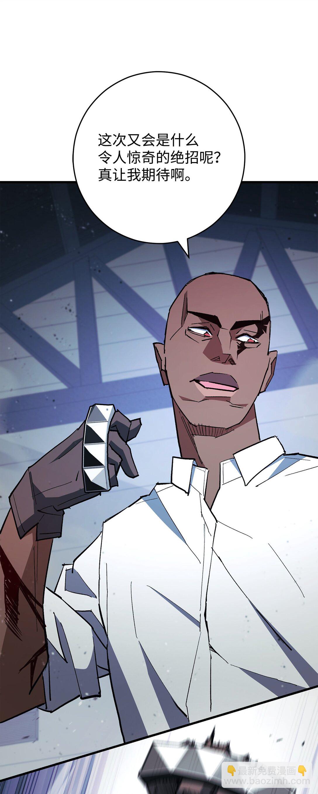 73 秘密武器(1/3)-第74话